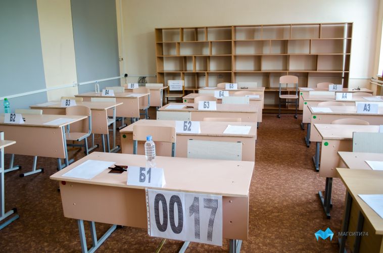 В Магнитогорске экзамены будут сдавать 6 568 выпускников