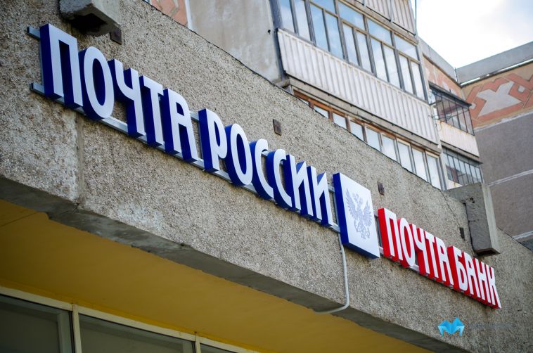 В майские праздники Почта России изменит график работы