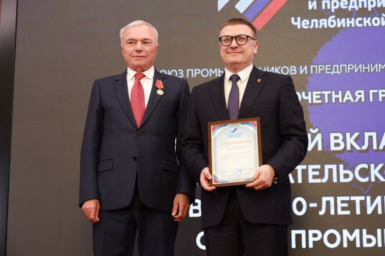 Виктор Рашников провел торжественное заседание челябинского Союза промышленников и предпринимателей