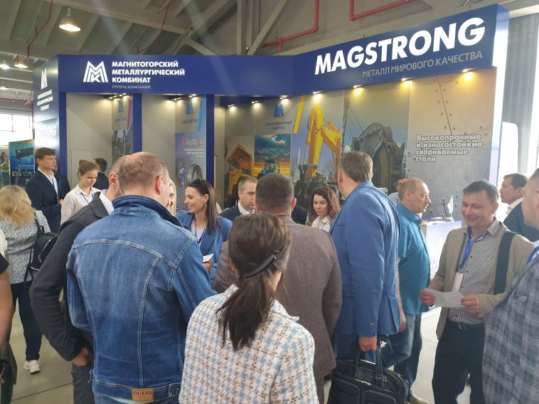 ММК представляет стали MAGSTRONG на выставках в Москве и Новокузнецке