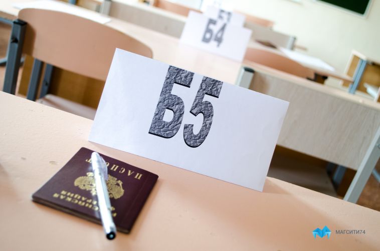В Магнитогорске 5 выпускниц набрали 100 баллов по результатам ЕГЭ