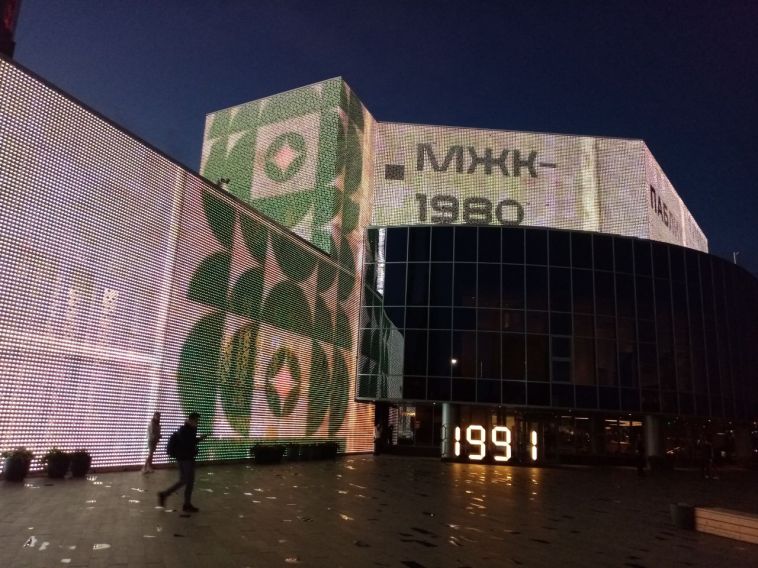 В Екатеринбурге «Ельцин-центр» начали проверять «на предмет деятельности иноагента»