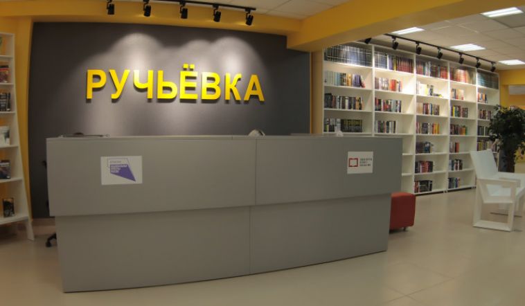 Посетители магнитогорской библиотеки могут выиграть бесплатное обучение