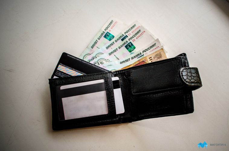 В Магнитогорске посетительница ТЦ забрала себе забытый кошелек