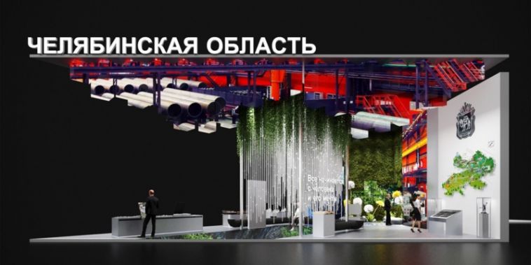 Южноуральцы предлагают сделать акцент на Магнитогорске при презентации Челябинской области