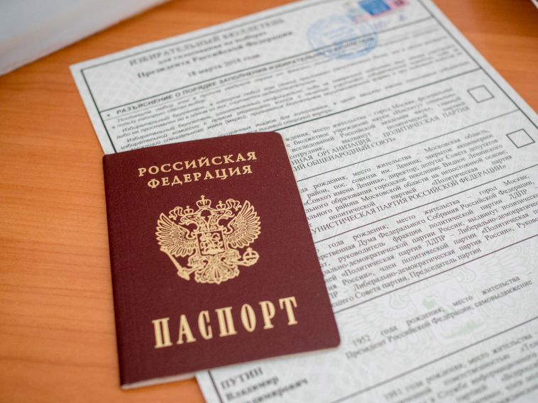 Магнитогорцы могут получить паспорт в предельно сжатые сроки