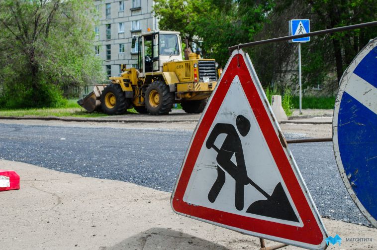 В Магнитогорске перекрыли участок дороги по улице Мичурина