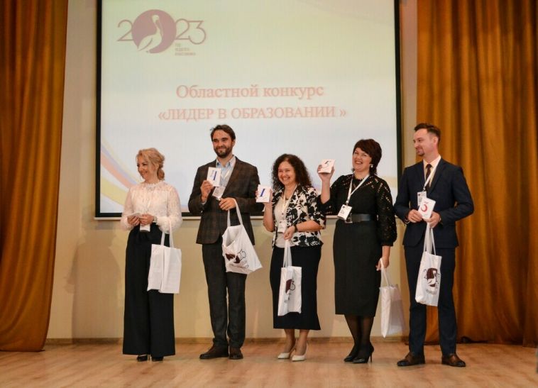 Директор магнитогорской школы победила в областном конкурсе «Лидер в образовании»