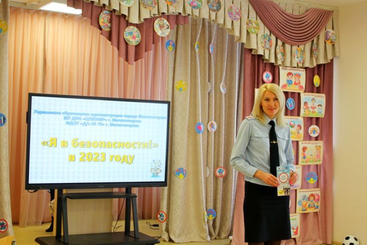 В Магнитогорске прошел конкурс дошкольников «Я в безопасности!»