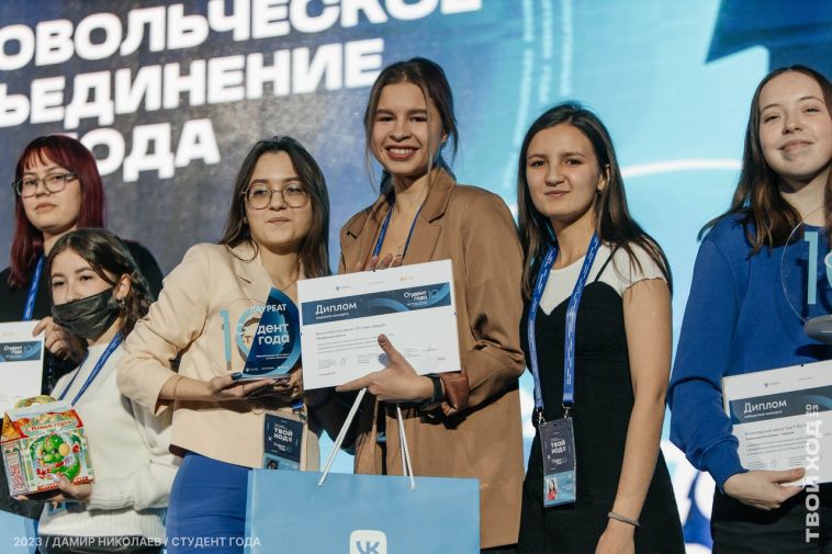 Волонтерский центр из Магнитогорска стал лауреатом премии «Студент года»
