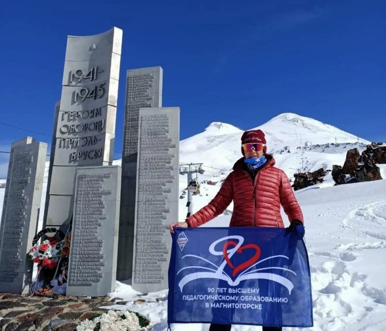 Магнитогорская спортсменка взяла золото на Кубке России по ски-альпинизму