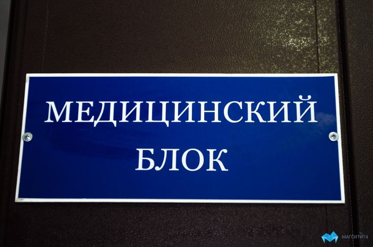 В Челябинской области в 3,2 раза выросло число заболевших корью