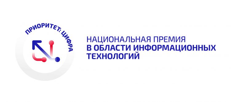 ММК стал лауреатом национальной цифровой премии за импортозамещающее ПО