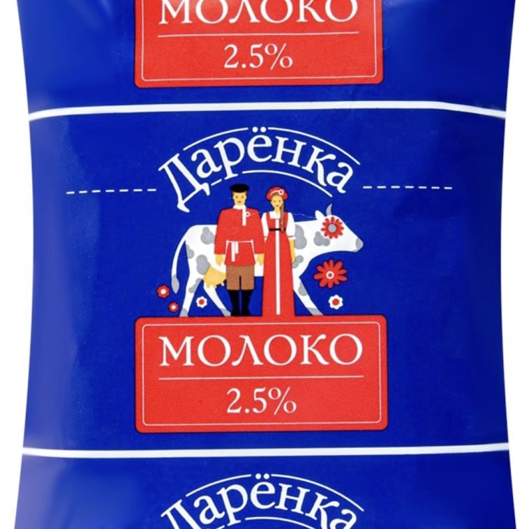 Акционерное общество «Группа Компаний «Российское Молоко» добровольно ограничило наценки на социально значимый товар