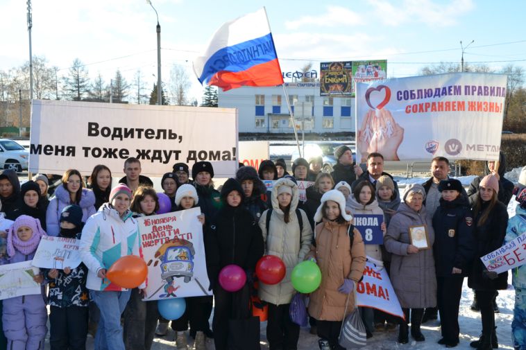 В Магнитогорске сотрудники Госавтоинспекции организовали городскую акцию памяти, посвящённую Всемирному дню памяти жертв ДТП