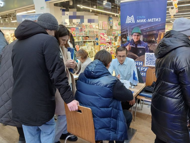 В Магнитогорске состоялась городская Ярмарка трудоустройства