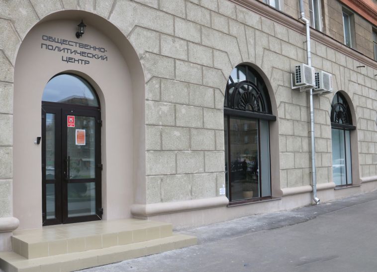 23 января в Общественно-политическом центре состоится приём граждан