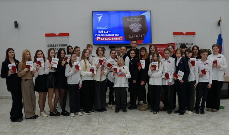 Полицейские Магнитогорска совместно с представителями «Движение Первых» вручили паспорта юным гражданам