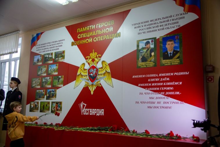На Южном Урале открыли Стену Памяти в честь героев Росгвардии