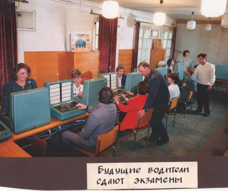 Госавтоинспекция Магнитогорска отметила День образования регистрационно-экзаменационных подразделений