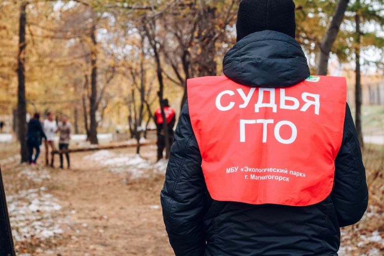 Центр тестирования ГТО в Магнитогорске приглашает всех желающих проверить свои физические возможности и примкнуть к движению ГТО