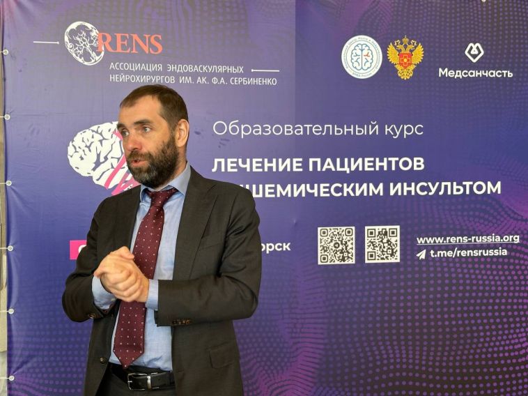 В Магнитогорске врачам со всего Урала рассказали о современных методах лечения инсульта