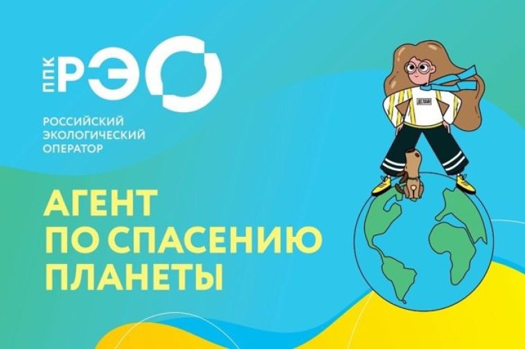 В Магнитогорске для всех проходят экоуроки