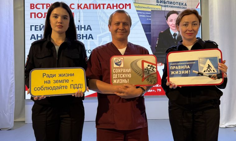 Сотрудники Госавтоинспекции и службой первой помощи провели краш-курс по безопасности дорожного движения для студентов педагогического колледжа Магнитогорска