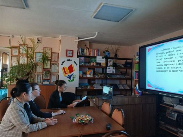 Библиотекари Магнитогорска с коллегами из Донецкой Народной Республики организовали телемост для обмена опытом работы