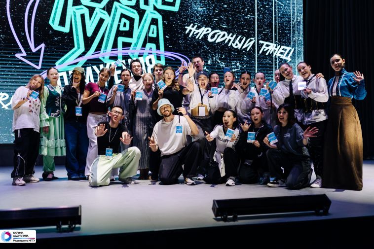 На Южном Урале подвели итоги региональной танцевальной школы «Культура движения»