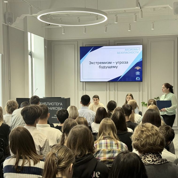 В рамках Всероссийского Дня правовой помощи детям правоохранители встретились с учащимися образовательных учреждений города