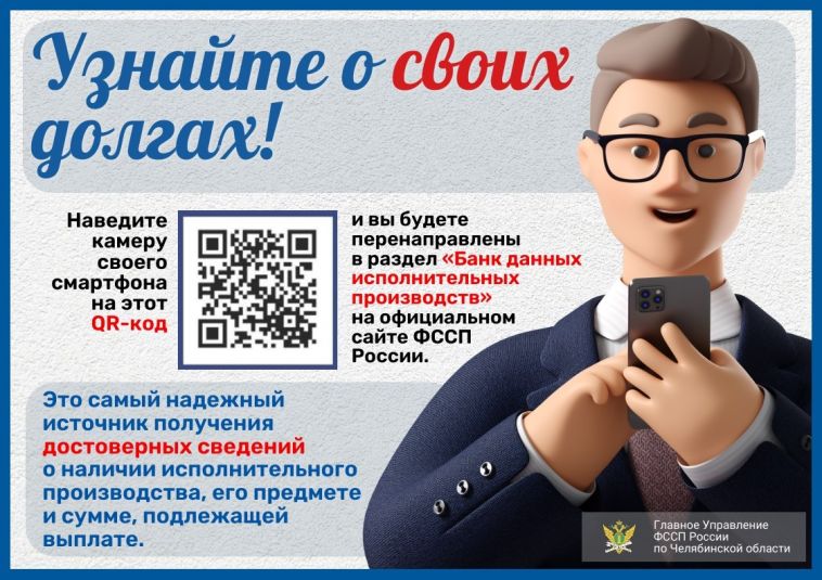 В Новый год - без долгов!