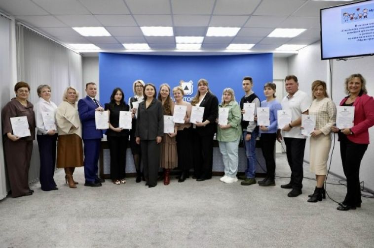 Администрация города подвела итоги работы муниципального семейного клуба «Место притяжения»