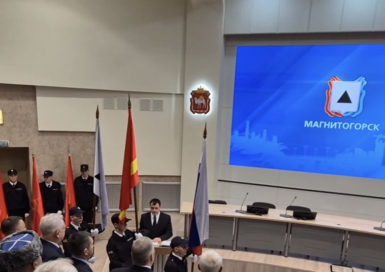 Магнитогорскому отряду особого назначения «Сталь» были переданы четыре копии боевых знамён воинских частей и соединений, сформированных на территории Челябинской области в годы ВОВ