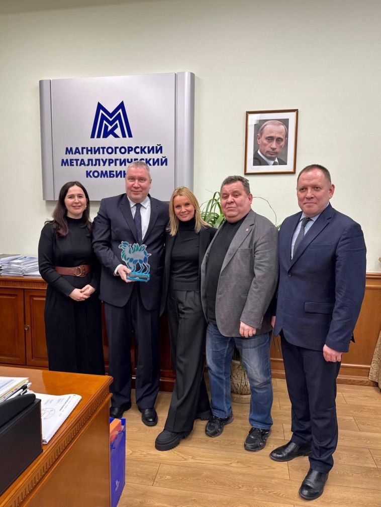 Магнитогорский металлургический комбинат и фонд «Компас» расширяют сотрудничество