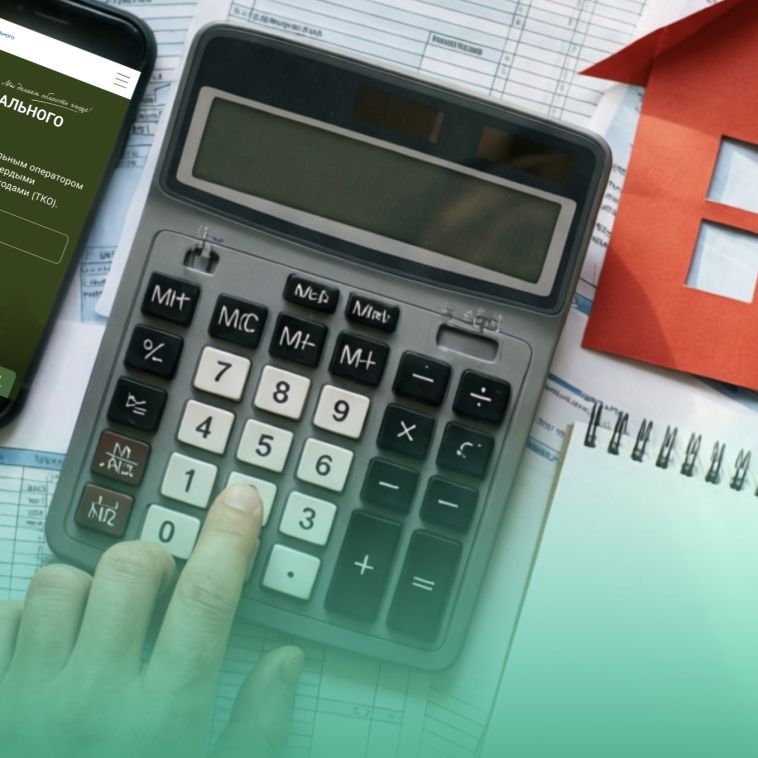 Региональный оператор по вывозу ТКО списал южноуральцам 23 млн рублей