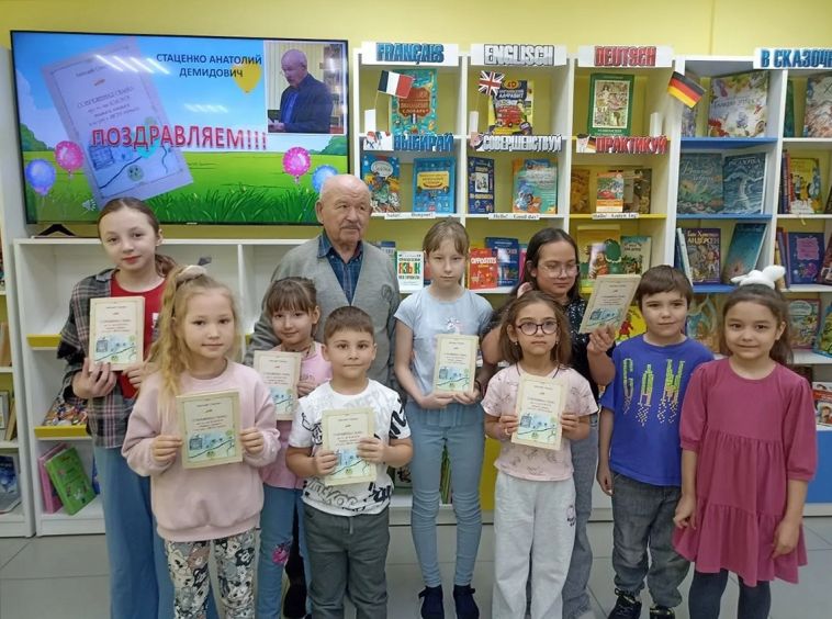 31 января в Центральной детской библиотеке им. Н. Г. Кондратковской состоялась встреча с уральским поэтом Анатолием Демидовичем Стаценко