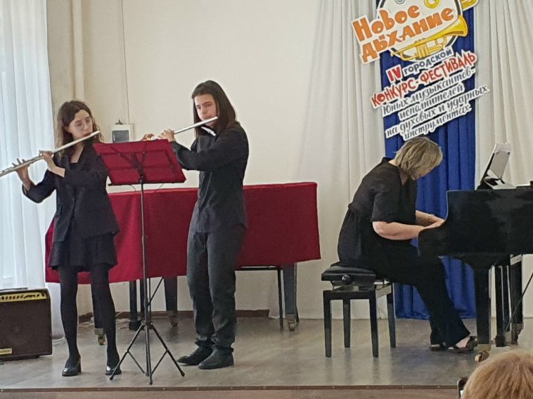 Названы победители IV Городского конкурса-фестиваля юных музыкантов-исполнителей на духовых и ударных инструментах «Новое дыхание»