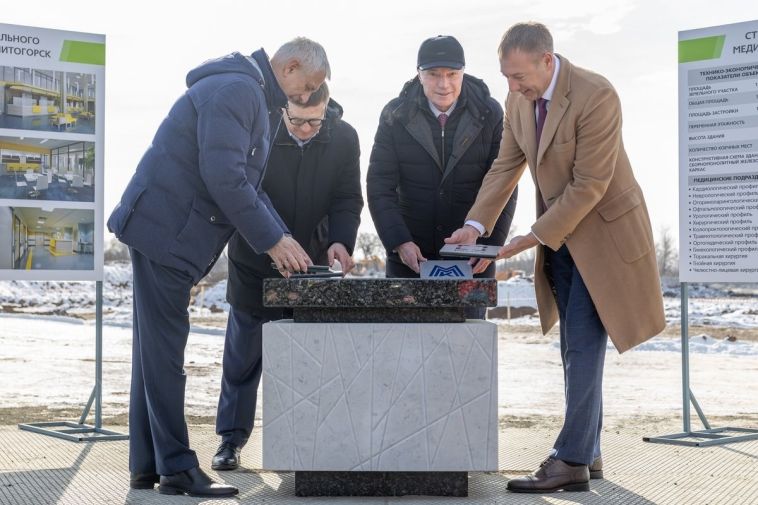 В Магнитогорске стартовало строительство современного многофункционального медицинского центра