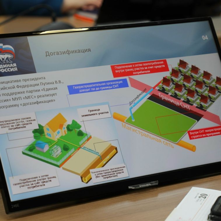 На малом аппаратном совещании с докладом о результатах работы предприятия и ключевых задачах на ближайшую перспективу выступил директор МУП «Магнитогорские газовые сети» Евгений Ломакин