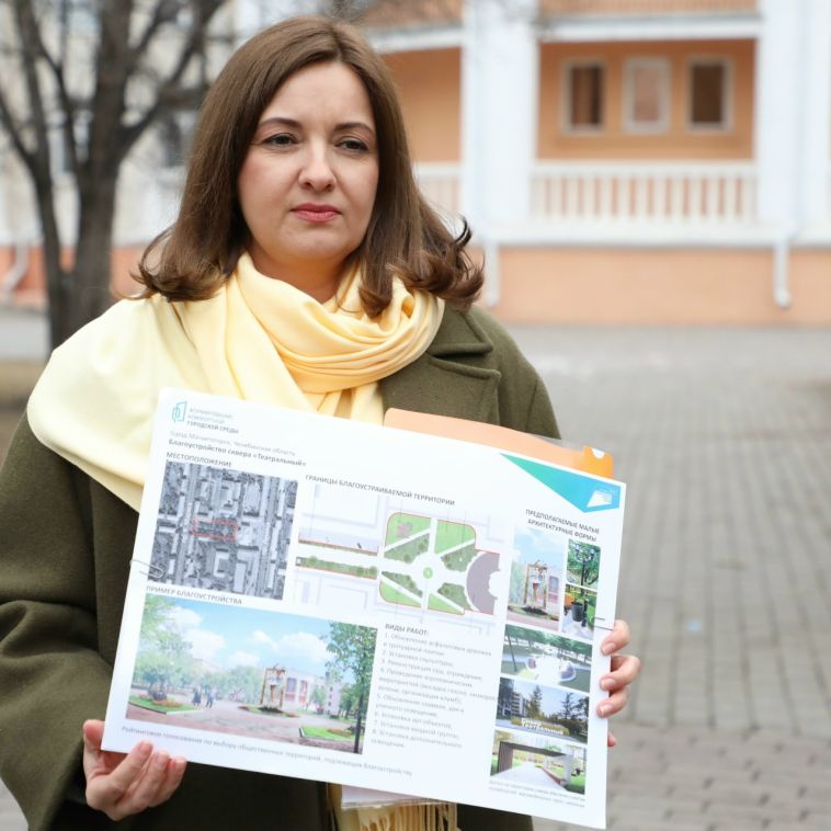 Магнитогорцам презентовали дизайн-проекты общественных территорий, которые могут благоустроить в 2027 году в рамках федерального проекта «Формирование комфортной городской среды»