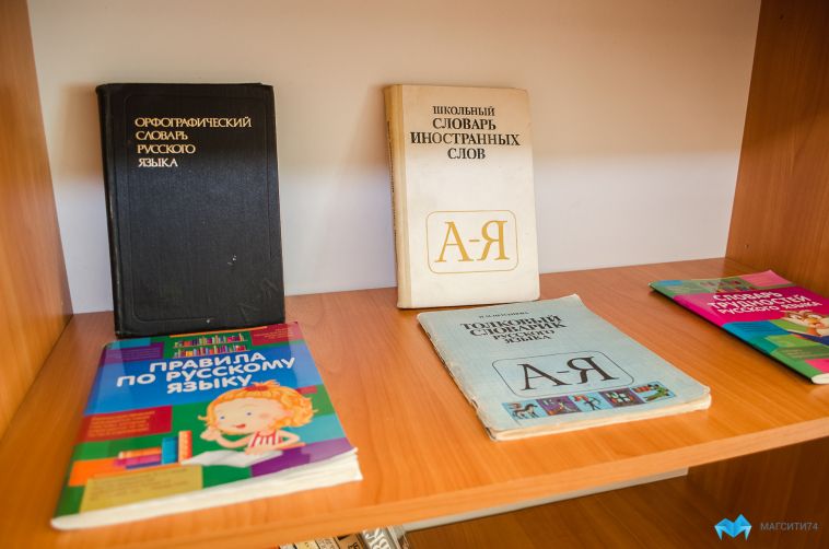 В этом году жители Магнитогорска напишут Тотальный диктант под диктовку председателя МГСД