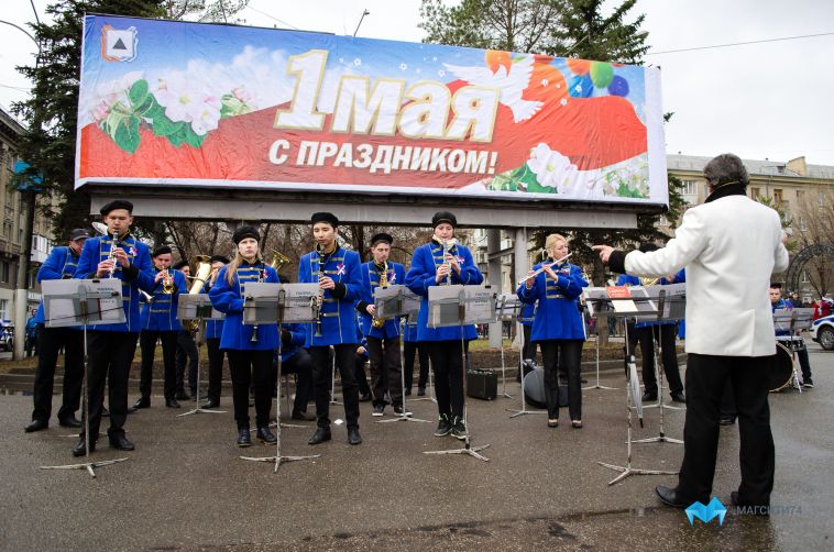 Стало известно, как Магнитогорск отметит майские праздники