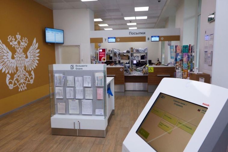 График работы почтовых отделений в Челябинской области изменится в связи с майскими праздниками