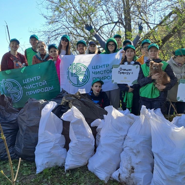 Магнитогорцев приглашают принять участие в федеральном экомарафоне