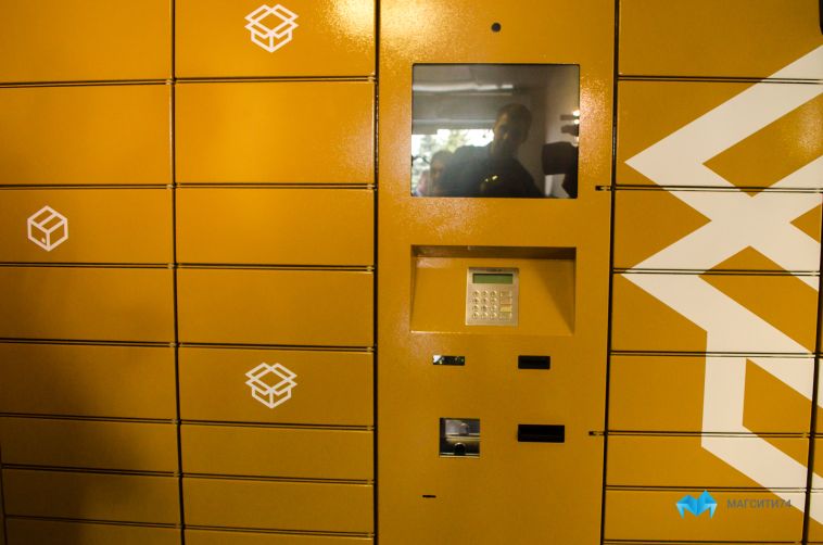 Жители Челябинской области могут подать заявление в первый класс Почтой России