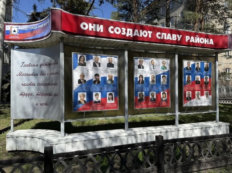Администрация Ленинского района вновь решила отметить труд людей