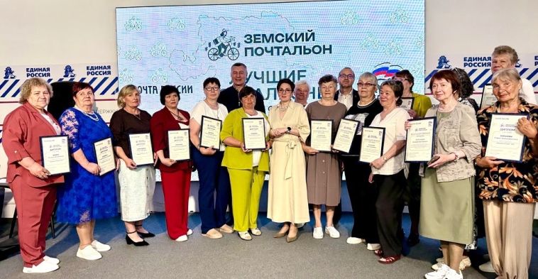 В Челябинске наградили лучших земских почтальонов 2026 года