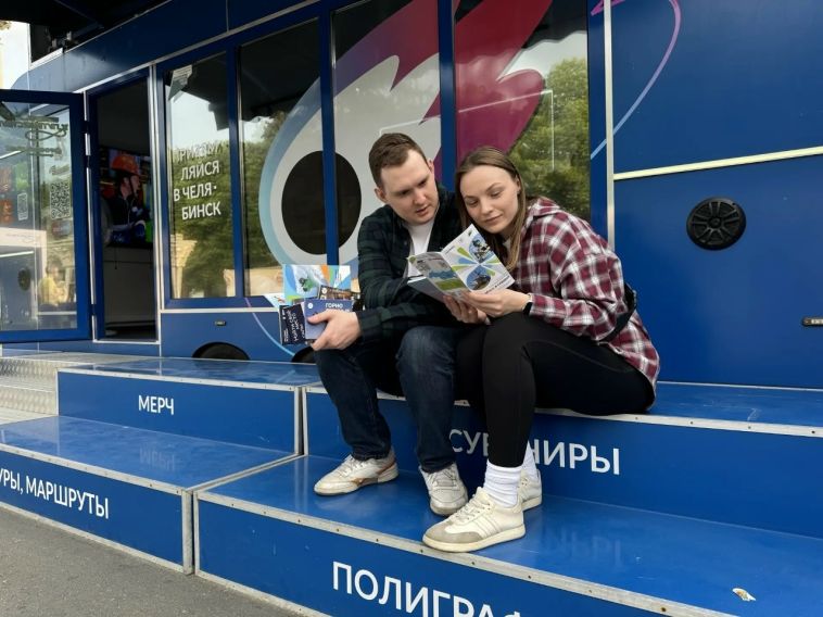 Челябинская область представит свой туристический потенциал на форуме «Путешествуй» в Москве