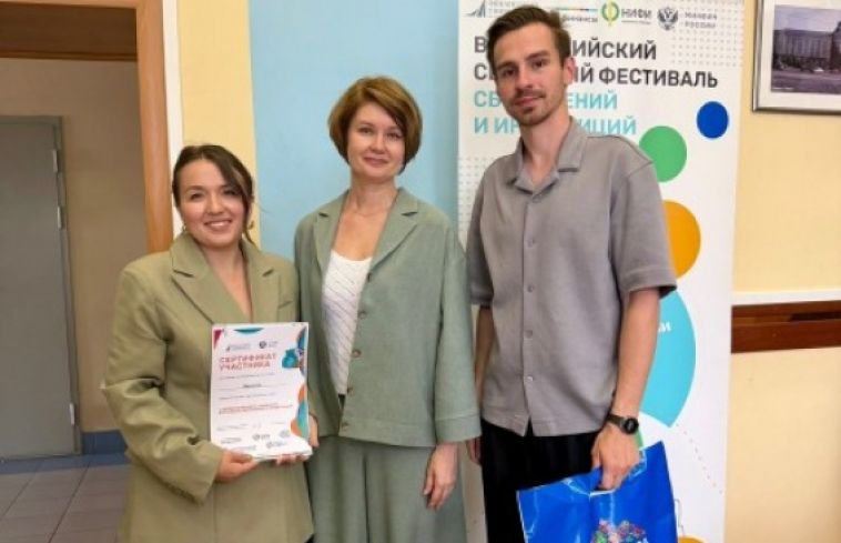 В Челябинске прошёл региональный этап III Всероссийского семейного фестиваля сбережений и инвестиций
